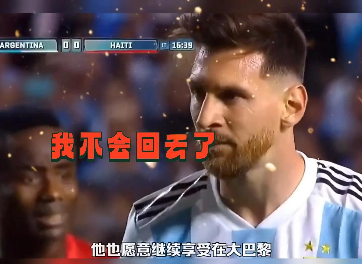 巴萨客场狂胜，梅西连续两场梅开二度