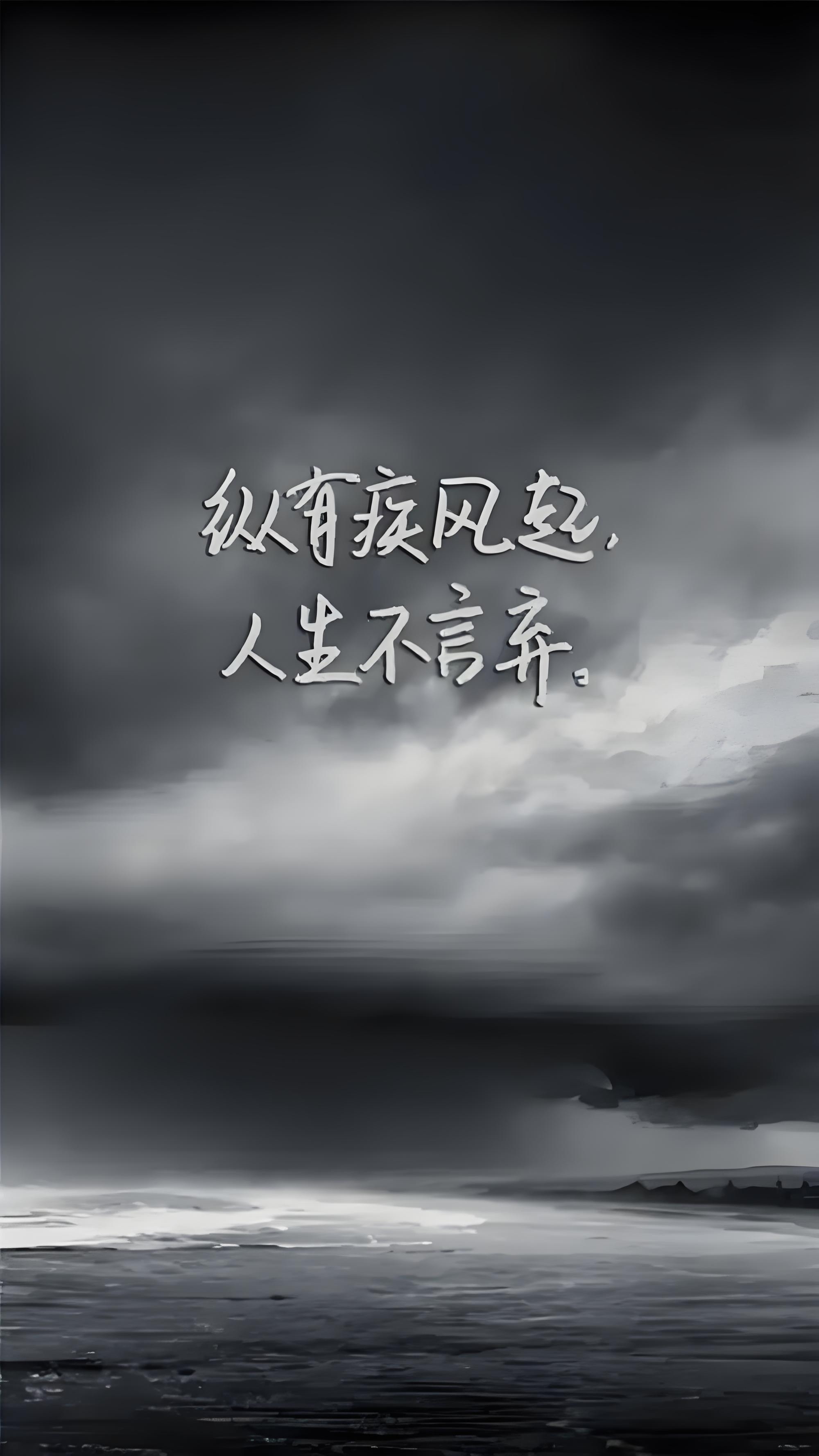 无惧强敌，勇往直前，拼搏斗志从不曾消减