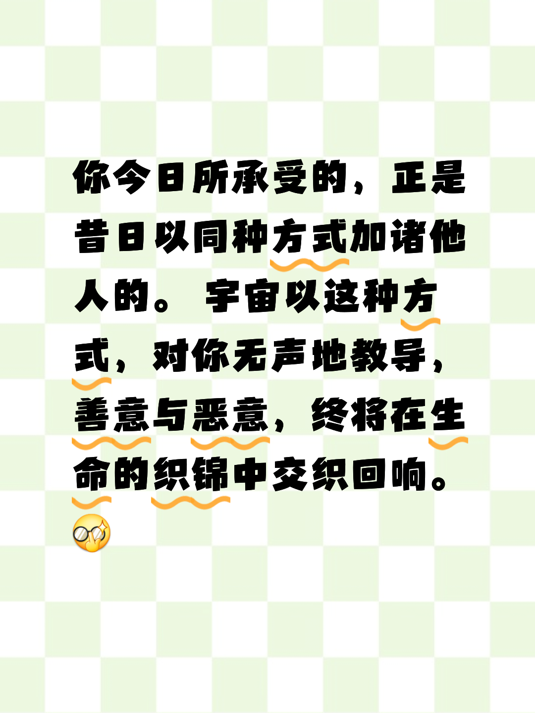 情绪：悲喜交集，战斗之余只为取胜的简单介绍